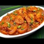 ACHARI DELIGHT TIGER PRAWN