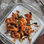 ACHARI DELIGHT KING PRAWN